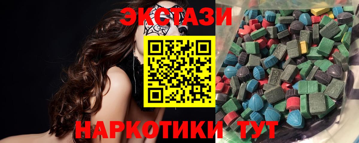 Ecstasy 99%  Экстази Punisher  Вход с VPN  Донской 