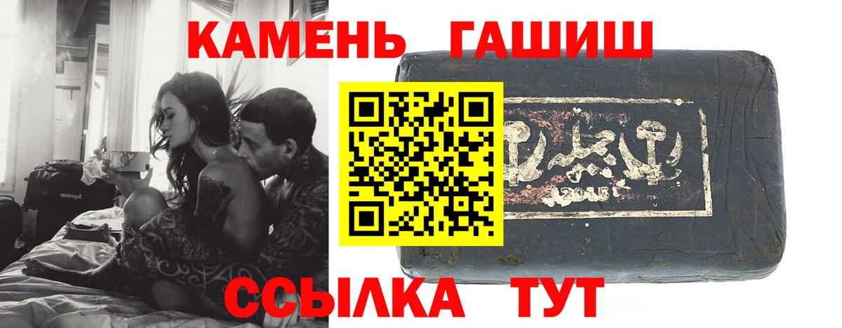 Донской  ГАШ  Гашиш Cannabis  Вход с VPN  ГАШИШ Ice-O-Lator 