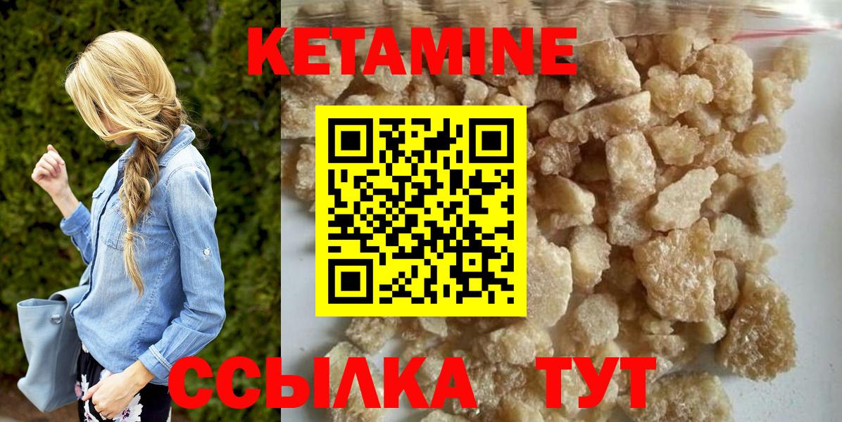Кетамин ketamine Донской