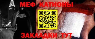 соль курить ск Краснознаменск