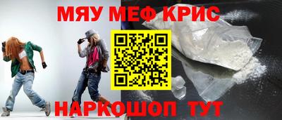 бутик Краснодар