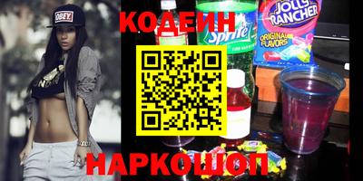 спиды Краснокаменск