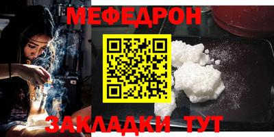 спиды Краснокаменск