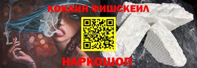бутик Краснодар