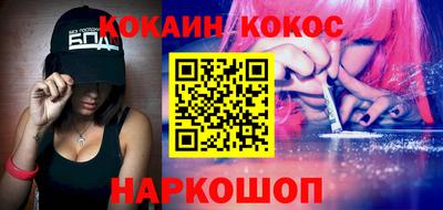 соль курить ск Краснознаменск