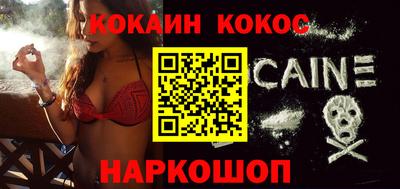 спиды Краснокаменск