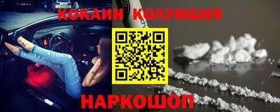 бутик Краснодар