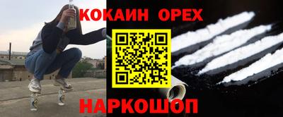 спиды Краснокаменск