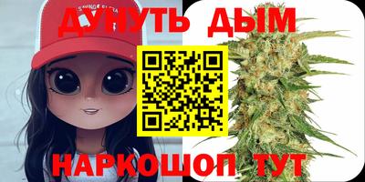 бутик Краснодар