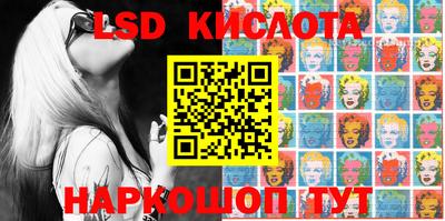 спиды Краснокаменск