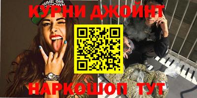 соль курить ск Краснознаменск