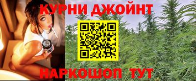 соль курить ск Краснознаменск