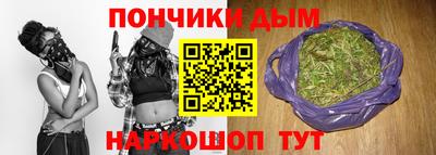 бутик Краснодар