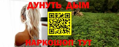 соль курить ск Краснознаменск