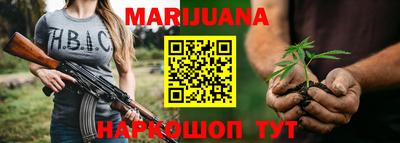 бутик Краснодар
