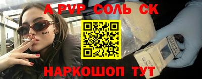 бутик Краснодар