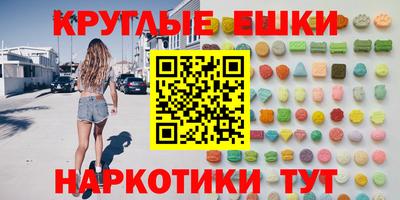 спиды Краснокаменск
