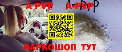 соль курить ск Краснознаменск
