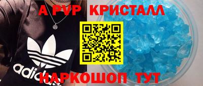 спиды Краснокаменск
