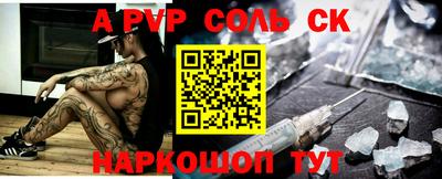 спиды Краснокаменск