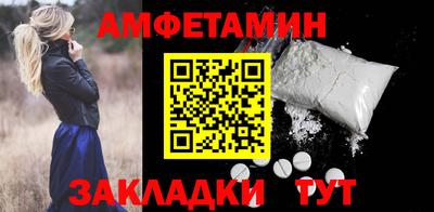 спиды Краснокаменск