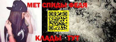 спиды Краснокаменск