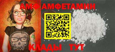 спиды Краснокаменск