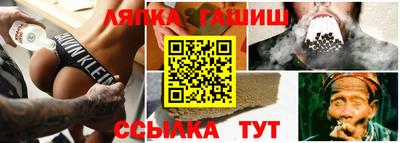 бутик Краснодар