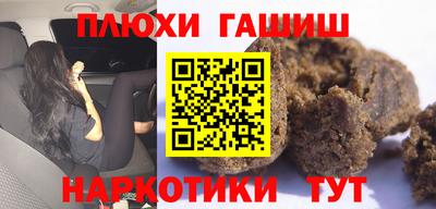 бутик Краснодар