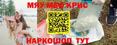 спиды Краснокаменск