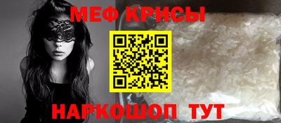бутик Краснодар