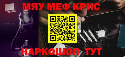 бутик Краснодар