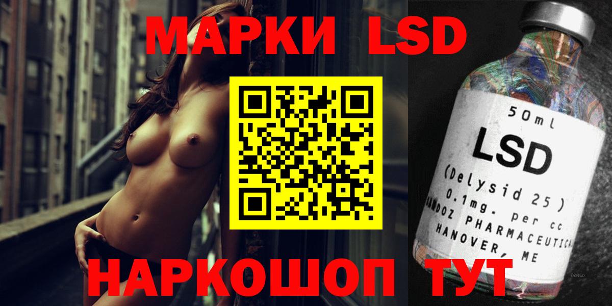 LSD-25 экстази ecstasy  Вход с VPN  Донской  LSD-25 экстази ecstasy 