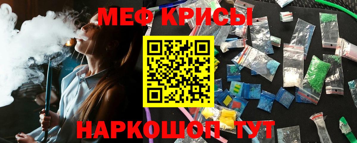 МЕФ  Донской