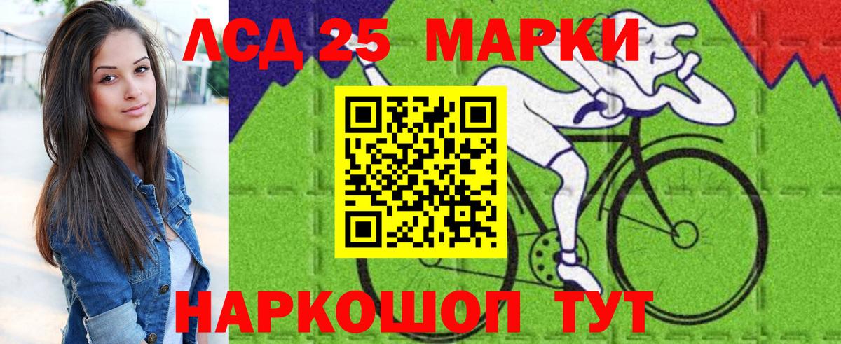 Донской  Марки 25I-NBOMe 1,5мг  Марки N-bome  Вход с VPN 