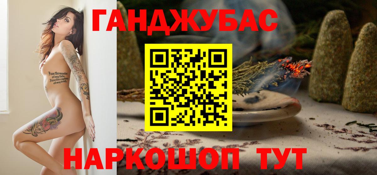Марихуана LSD WEED Донской