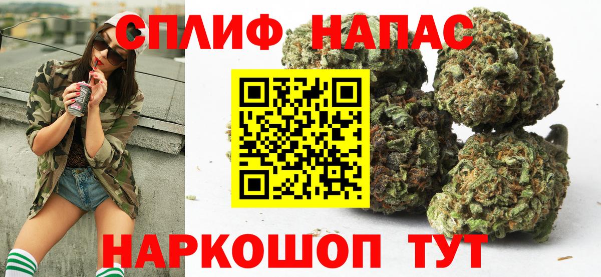 Шишки марихуана THC 21%  Вход с VPN  Марихуана марихуана  Конопля LSD WEED  Донской 